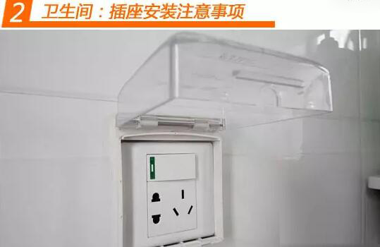 四川開(kāi)關(guān)插座批發(fā)廠