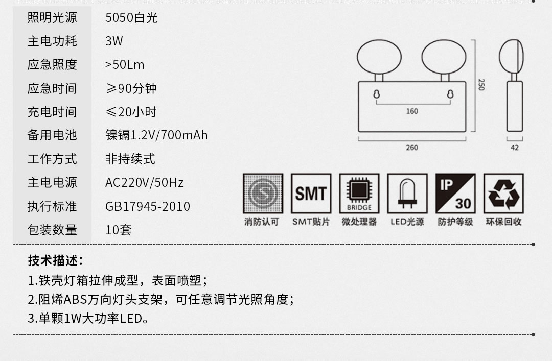 四川照明設(shè)備批發(fā) 四川照明設(shè)備批發(fā)