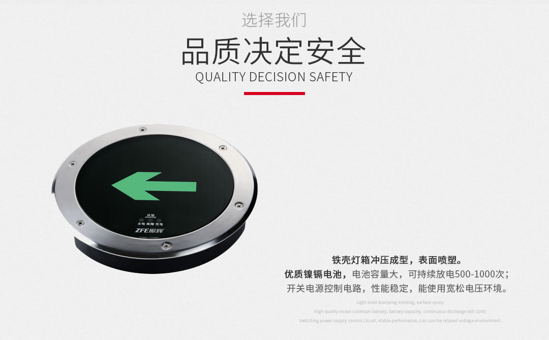 四川照明設備批發(fā)代理 四川照明設備批發(fā)代理