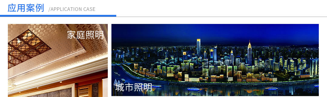 四川照明設備批發(fā)價格