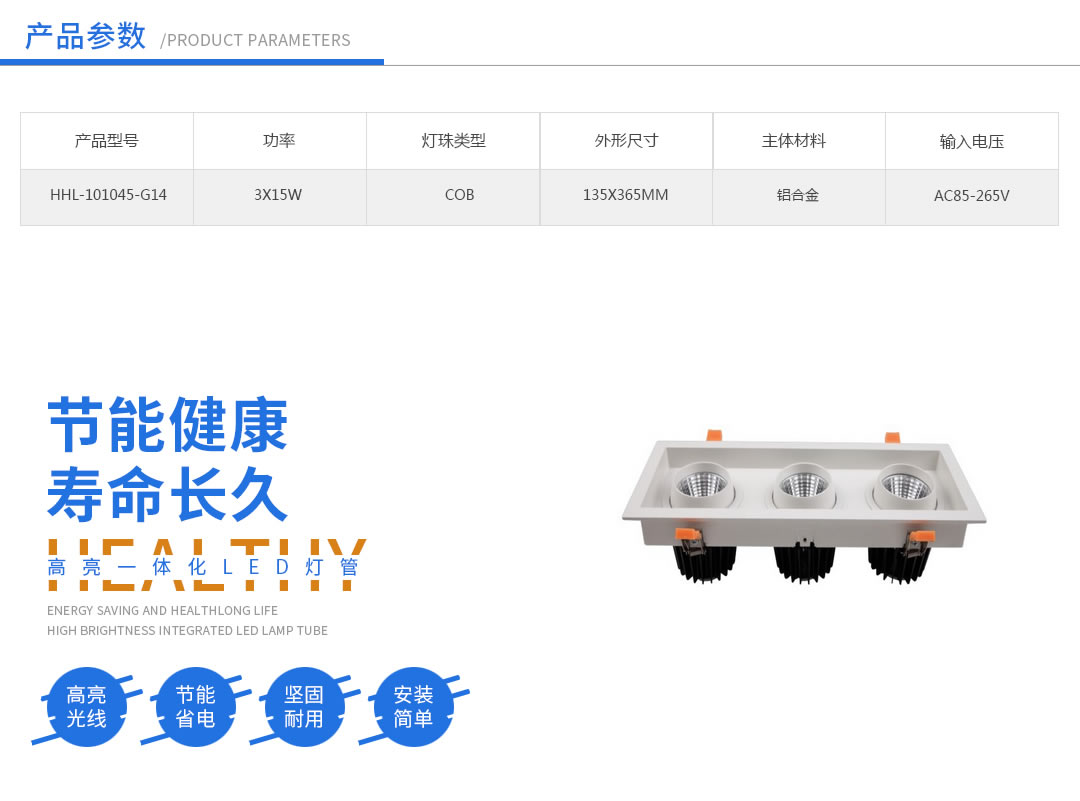 四川照明設(shè)備 四川照明設(shè)備