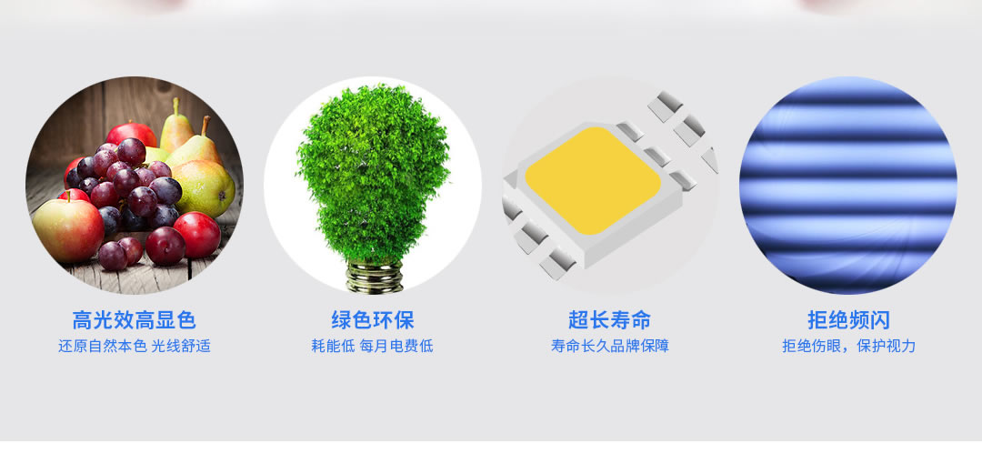 四川照明設(shè)備代理 四川照明設(shè)備代理