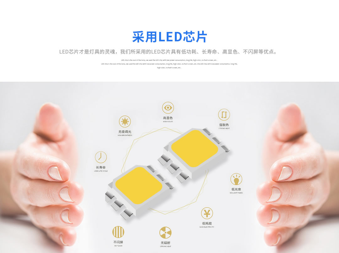 成都照明設備代理 成都照明設備代理