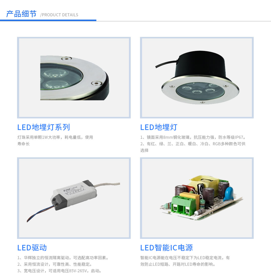 成都照明設備代理廠家 成都照明設備代理廠家