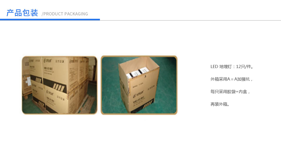 成都照明設備代理價格 成都照明設備代理價格