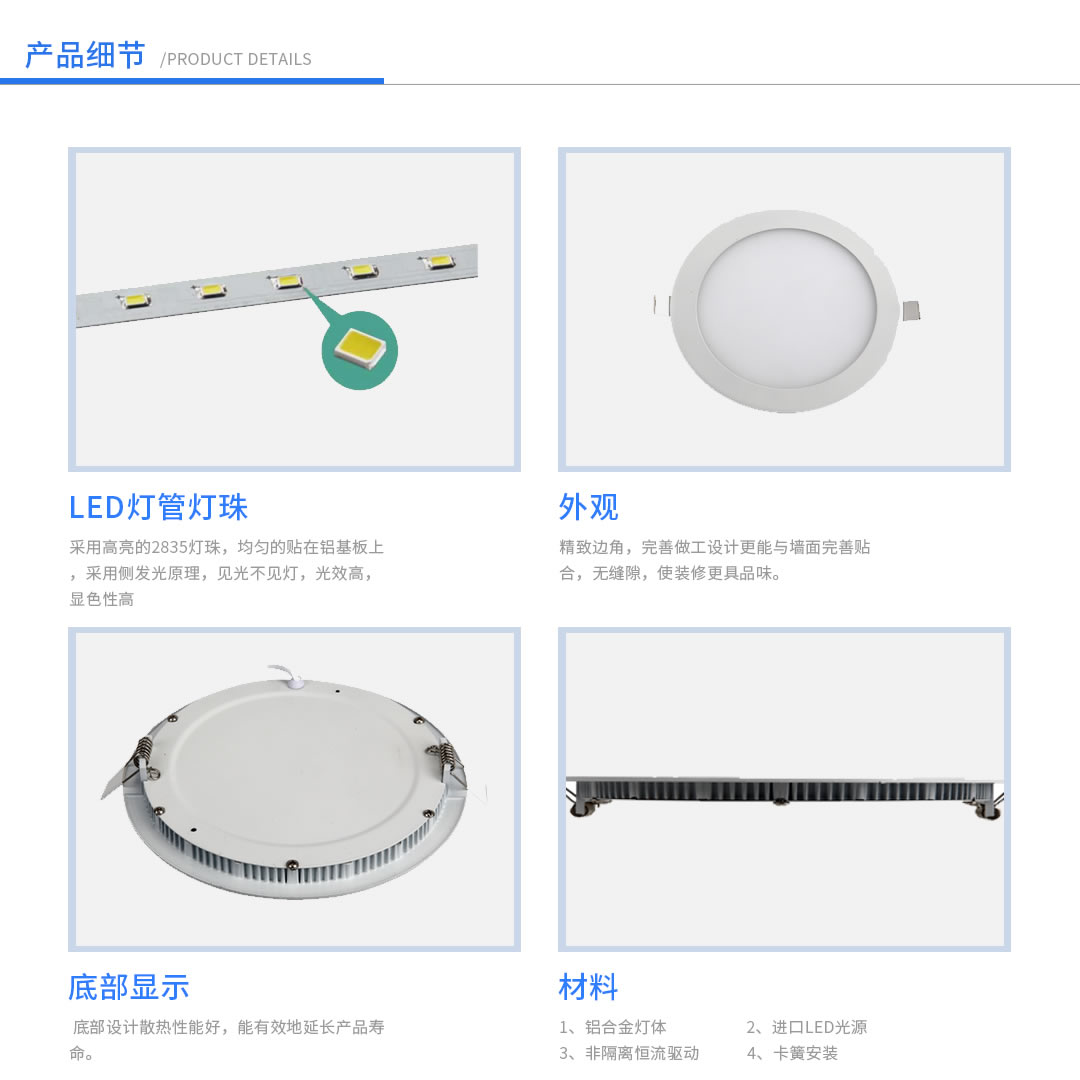 成都照明設(shè)備代理價格 成都照明設(shè)備代理價格