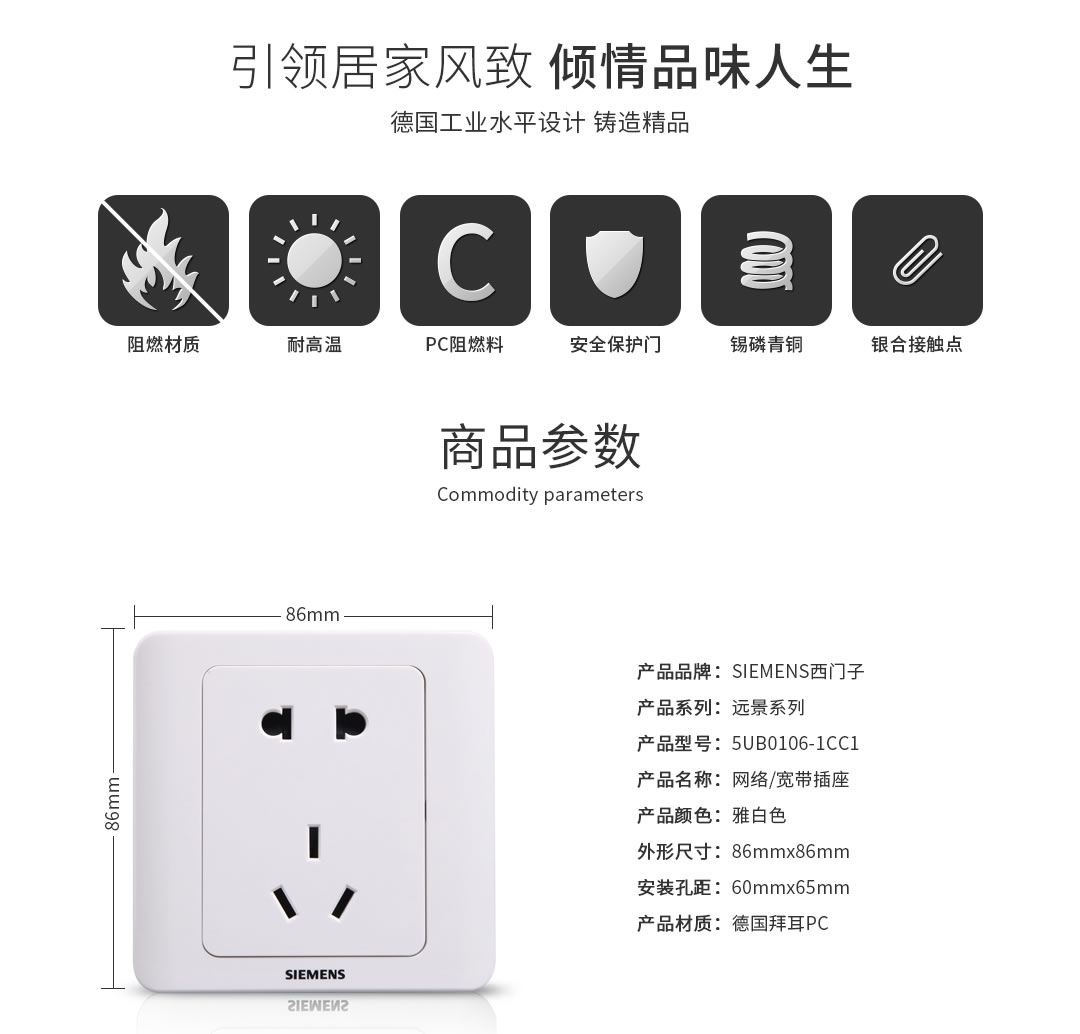 四川開關(guān)插座批發(fā) 四川開關(guān)插座批發(fā)