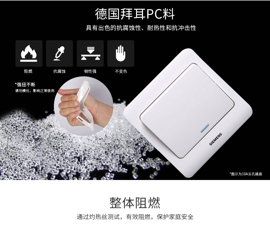 四川開關插座批發(fā)代理 四川開關插座批發(fā)代理