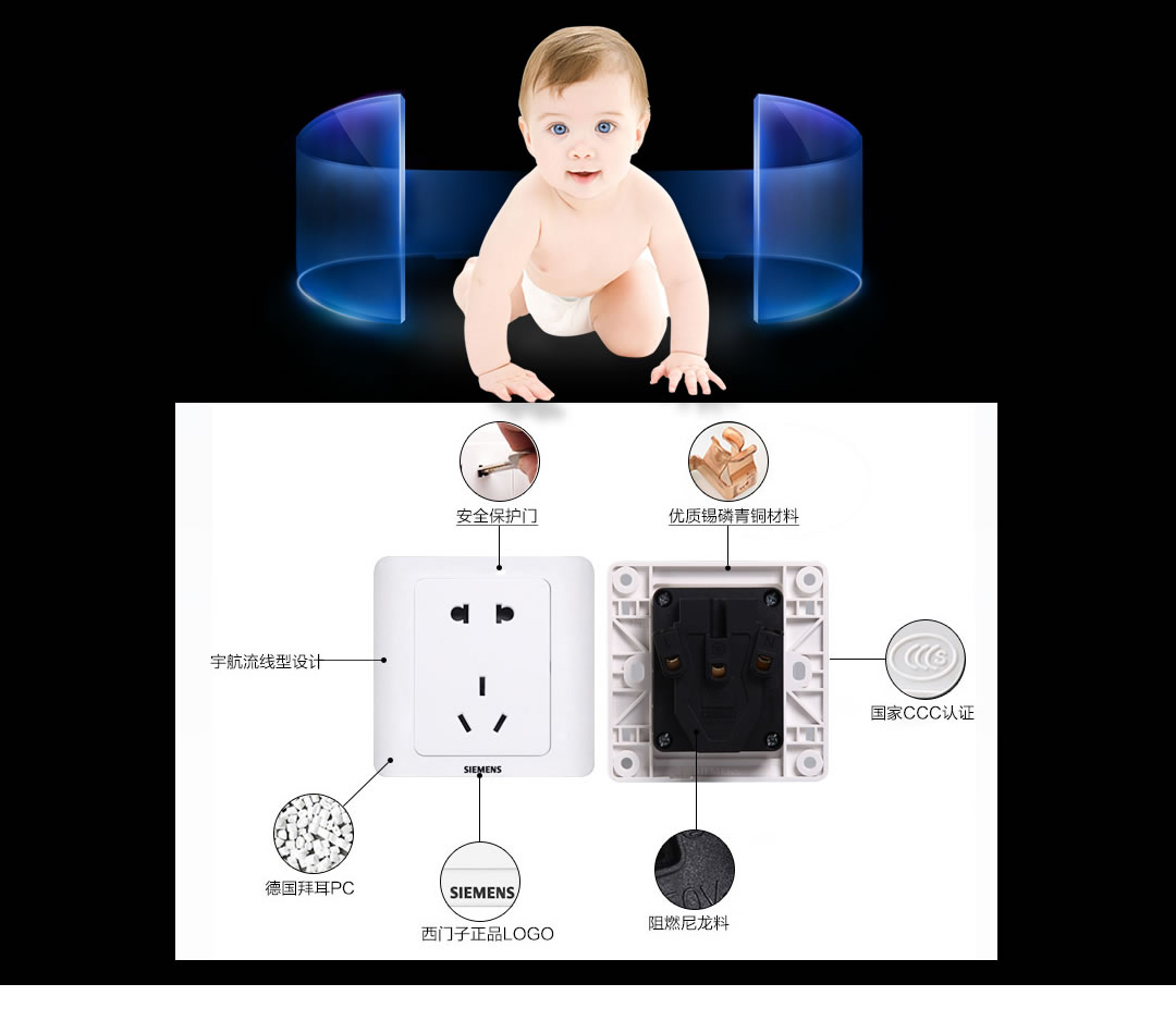 四川開關插座批發(fā)廠 四川開關插座批發(fā)廠