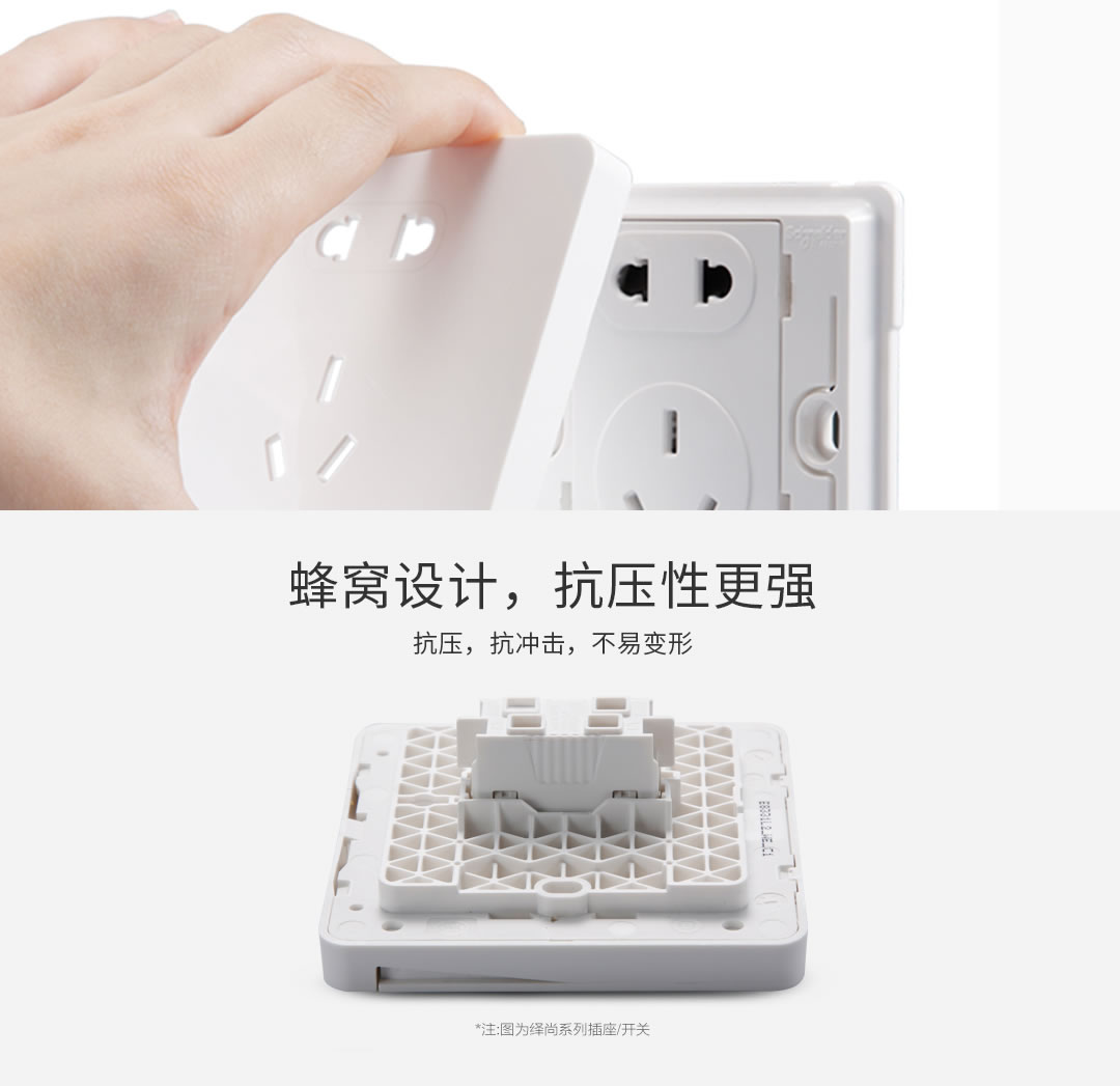 四川開關(guān)插座批發(fā)價格 四川開關(guān)插座批發(fā)價格