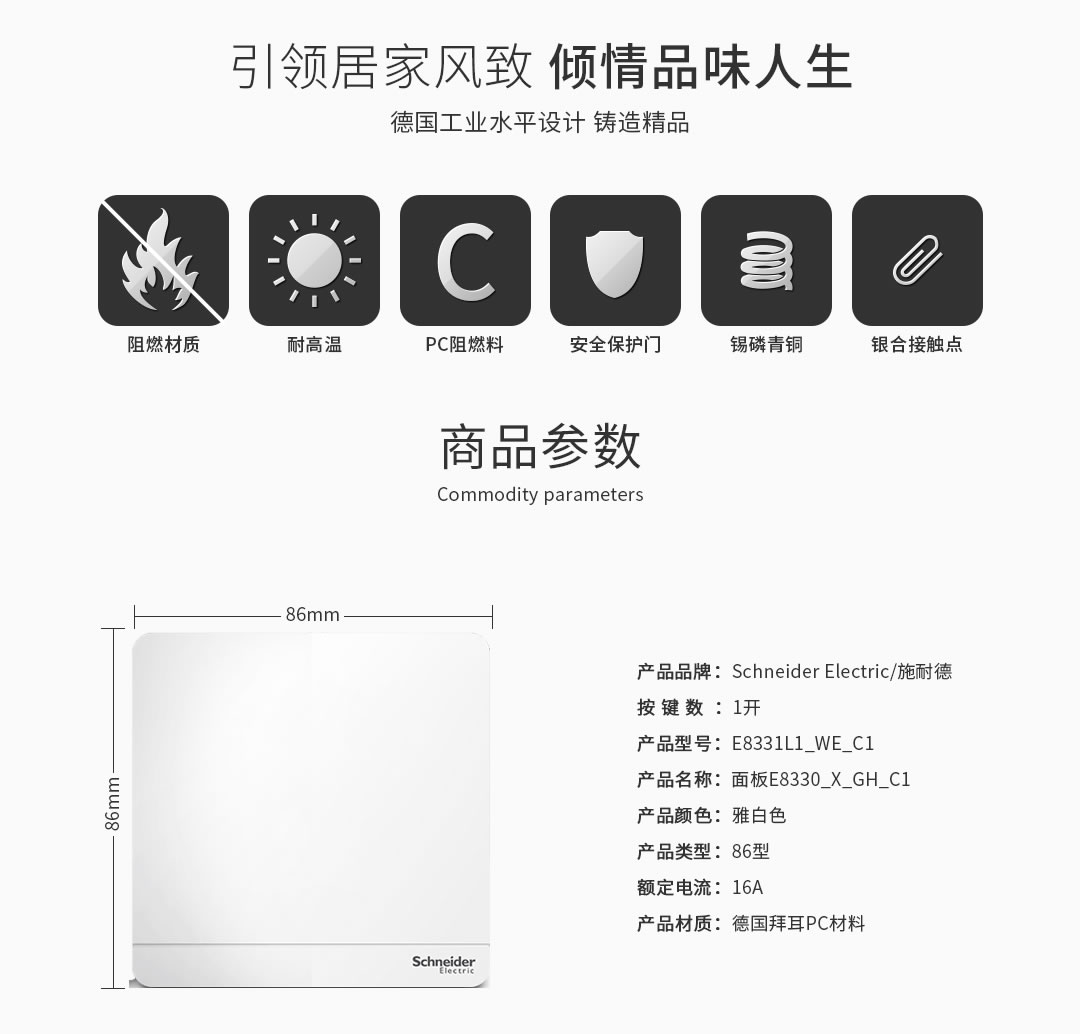 四川開關(guān)插座批發(fā) 四川開關(guān)插座批發(fā)