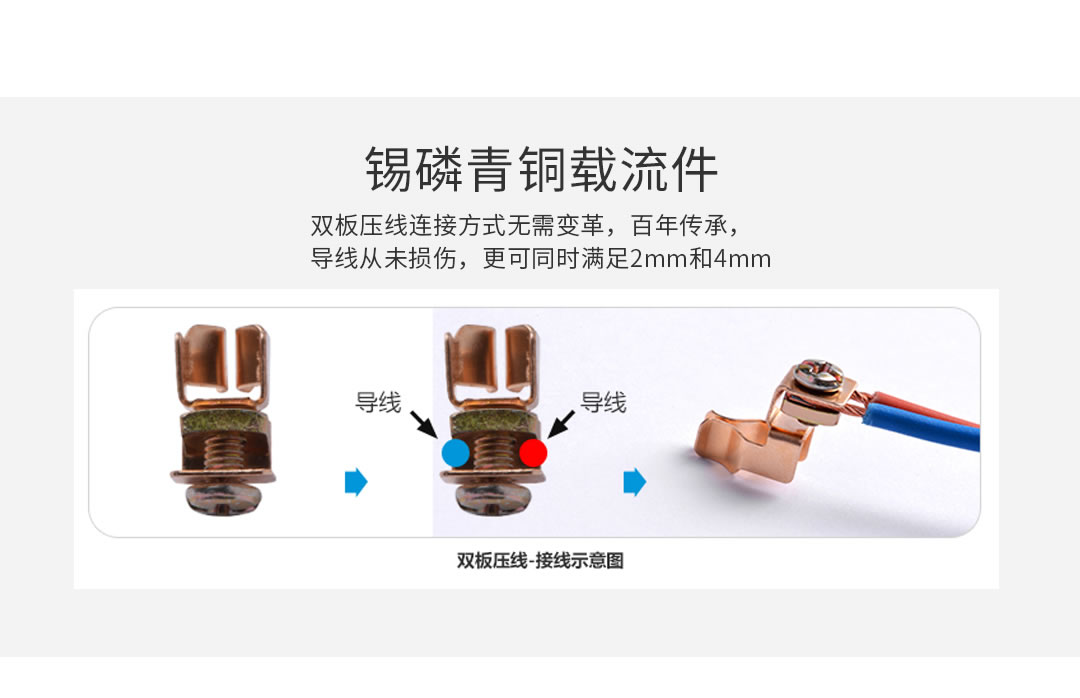 四川開關(guān)插座批發(fā)廠 四川開關(guān)插座批發(fā)廠