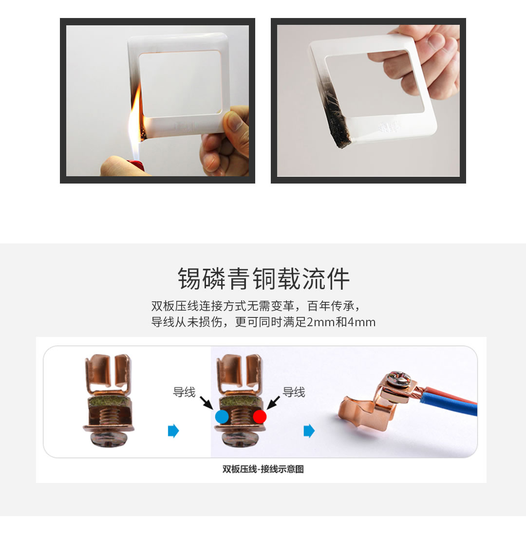 成都開關(guān)插座批發(fā)廠 成都開關(guān)插座批發(fā)廠