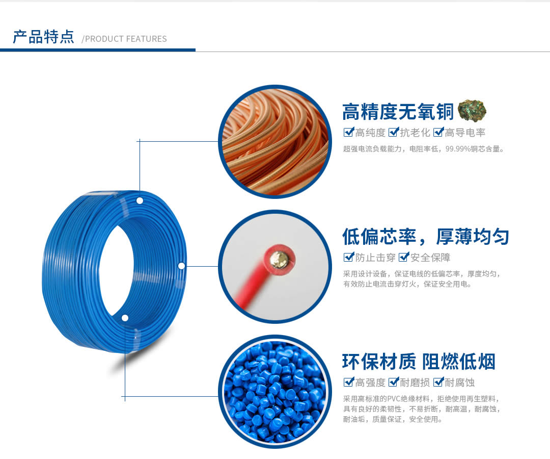 特變電工電線電纜代理 特變電工電線電纜代理
