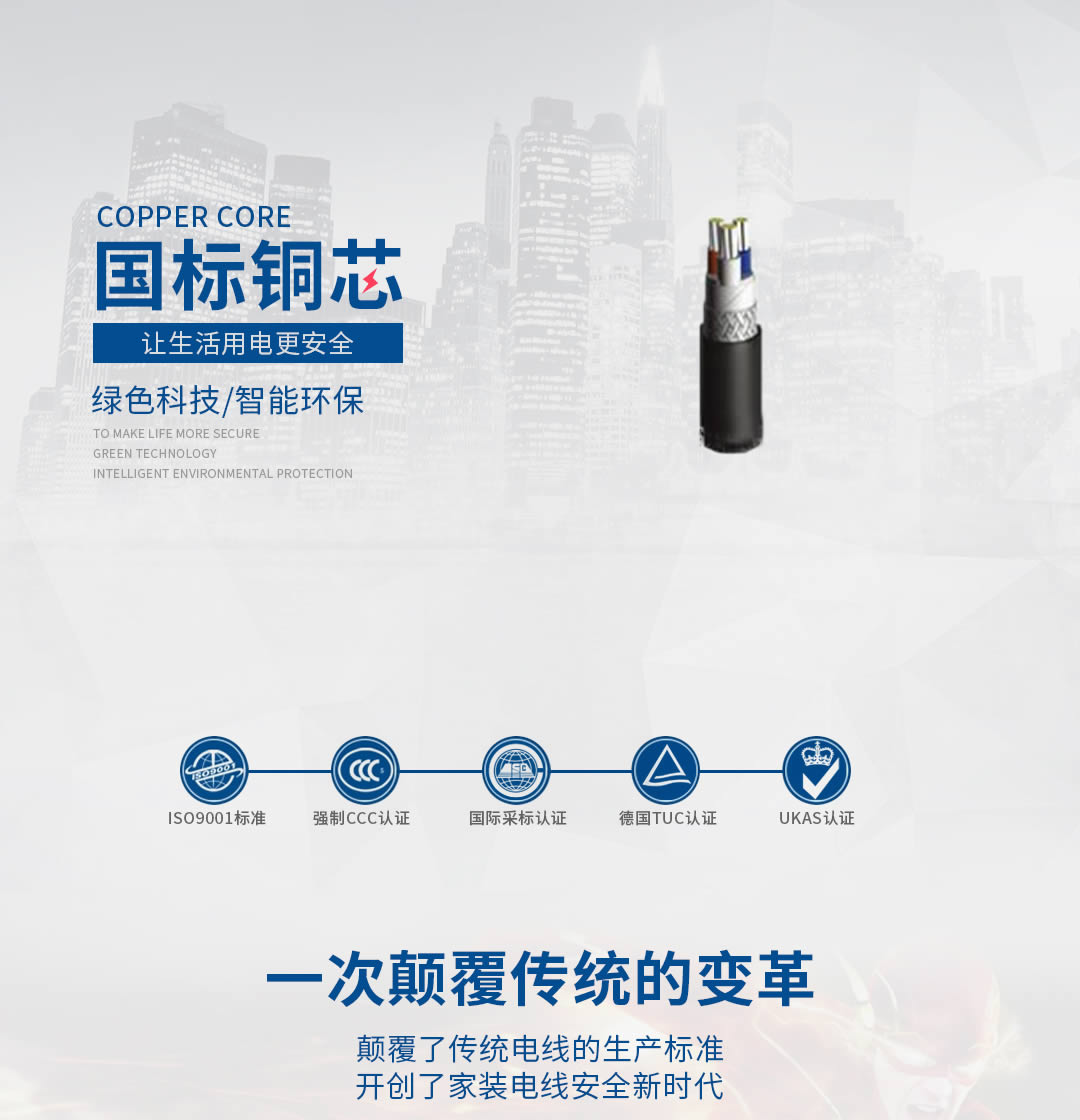 四川特變電工船用電纜 四川特變電工船用電纜