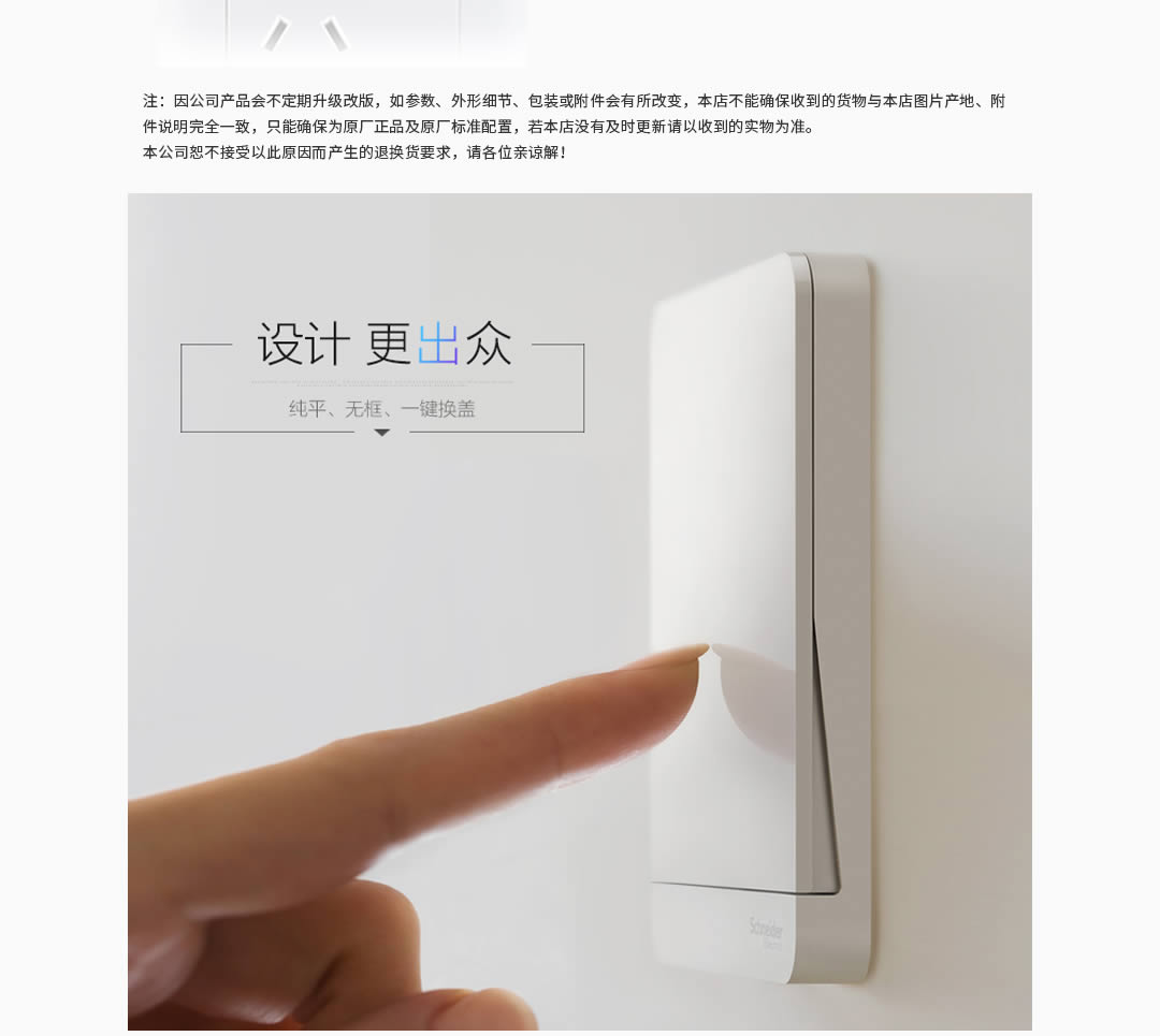 四川開關(guān)插座代理 四川開關(guān)插座代理