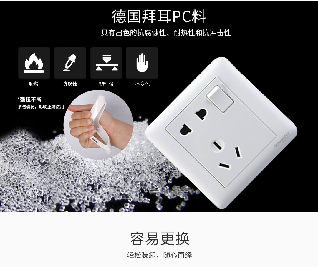 四川開關(guān)插座批發(fā)價(jià)格 四川開關(guān)插座批發(fā)價(jià)格