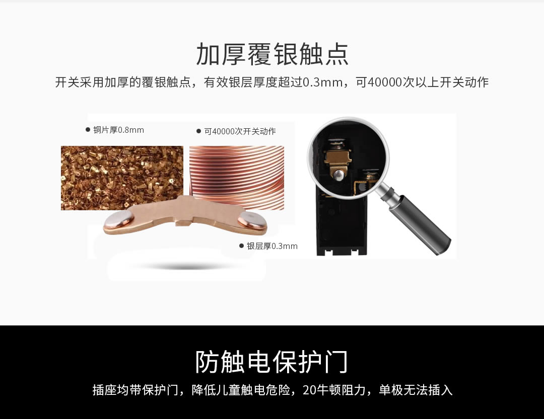 四川開關(guān)插座哪家好 四川開關(guān)插座哪家好