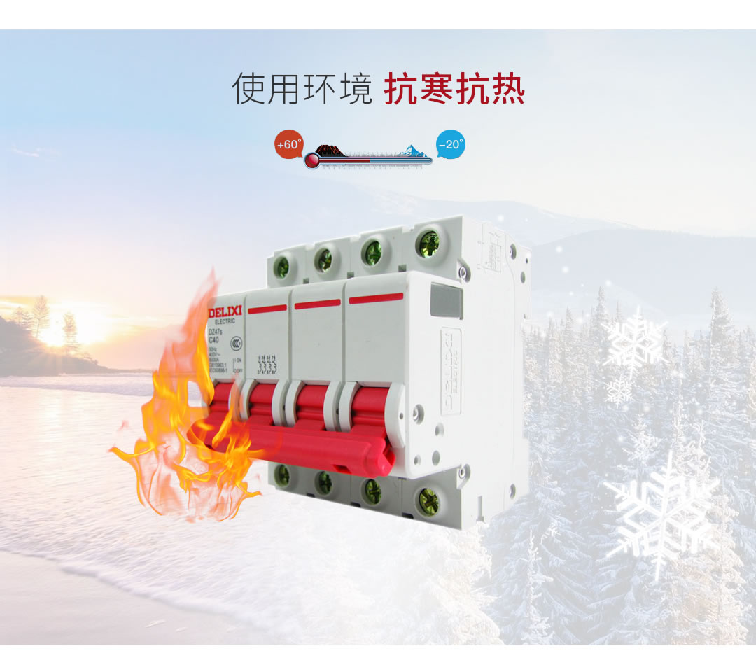 四川低壓電器代理價格 四川低壓電器代理價格