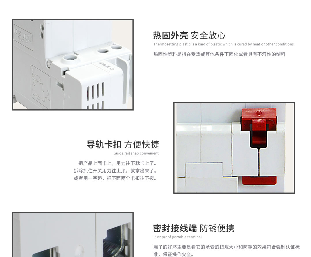 四川低壓電器哪家好 四川低壓電器哪家好