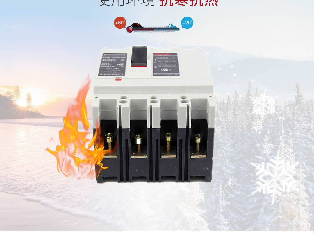 四川低壓電器批發(fā) 四川低壓電器批發(fā)