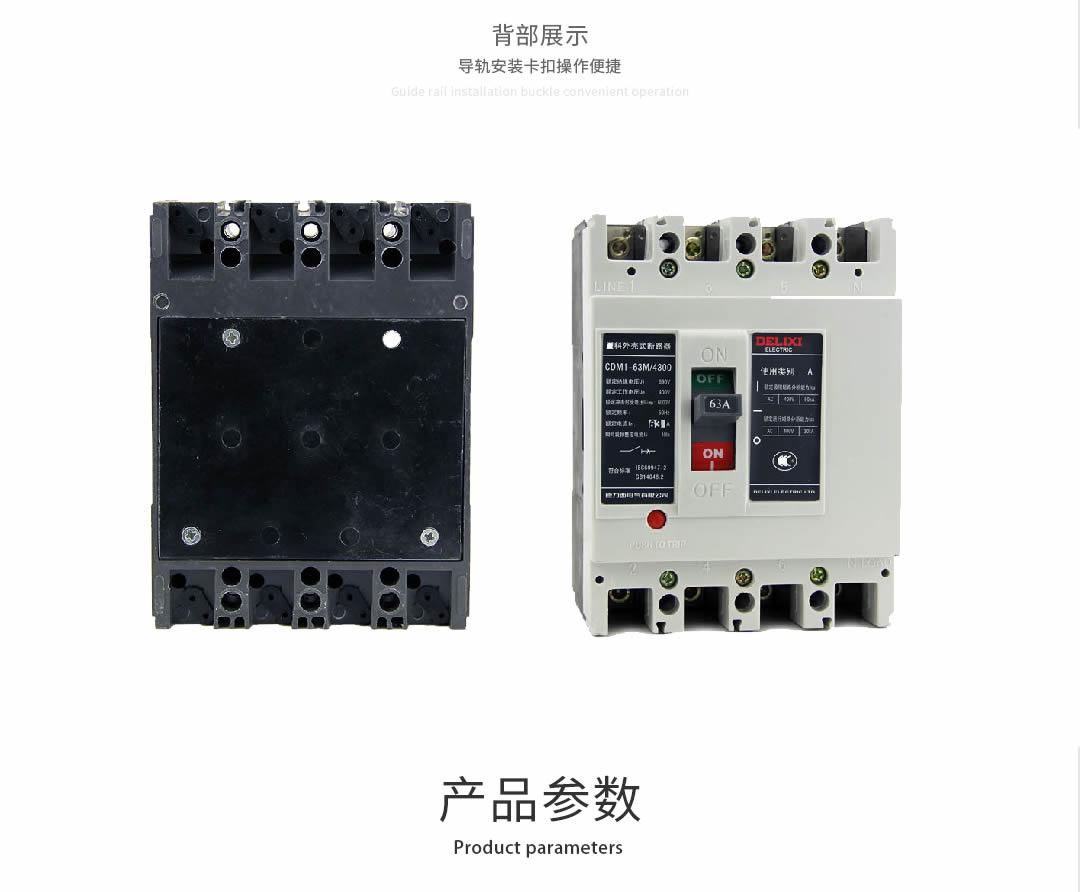 四川低壓電器批發(fā)價格 四川低壓電器批發(fā)價格
