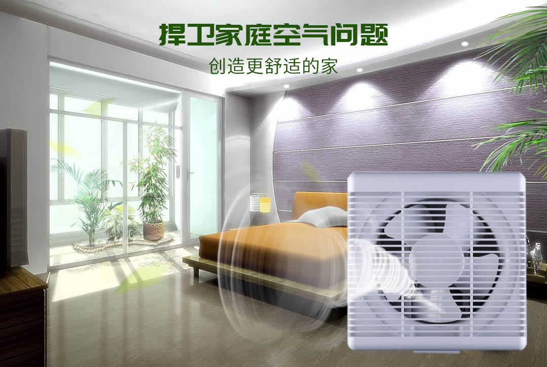 四川通風設備 四川通風設備