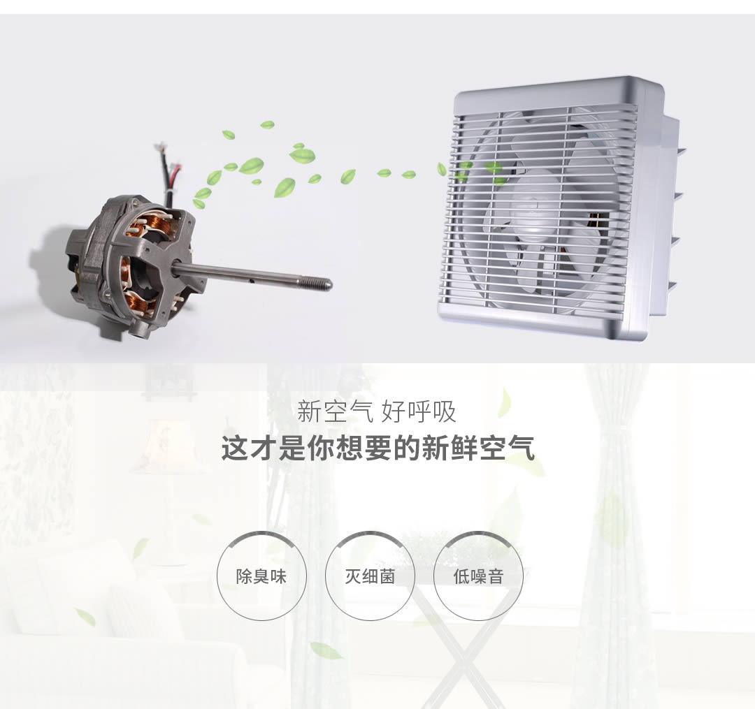 四川通風設備代理 四川通風設備代理