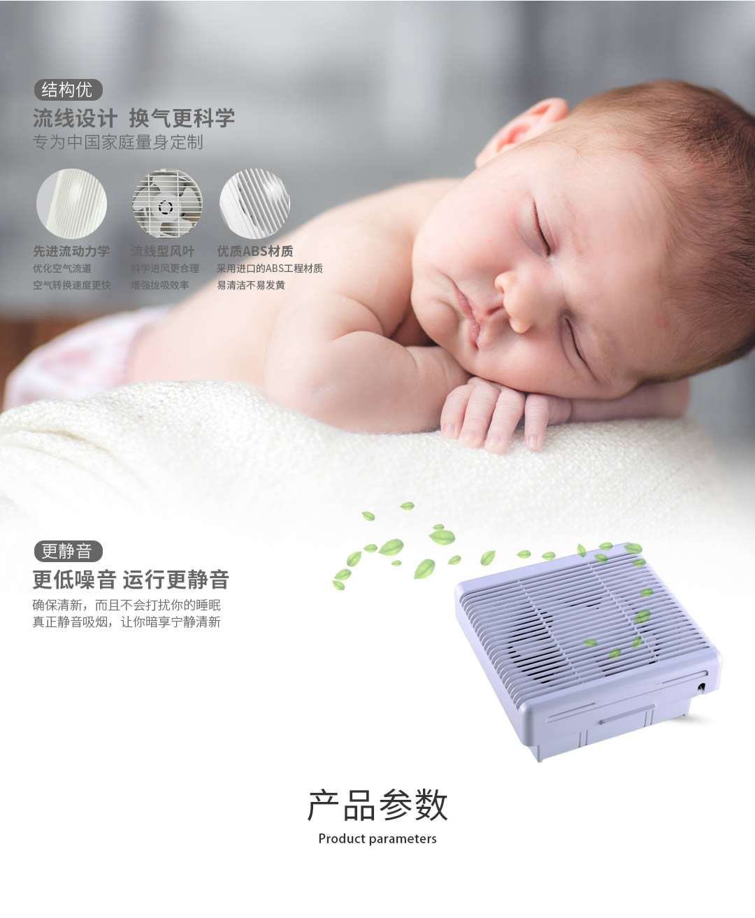 四川通風設備價格 四川通風設備價格