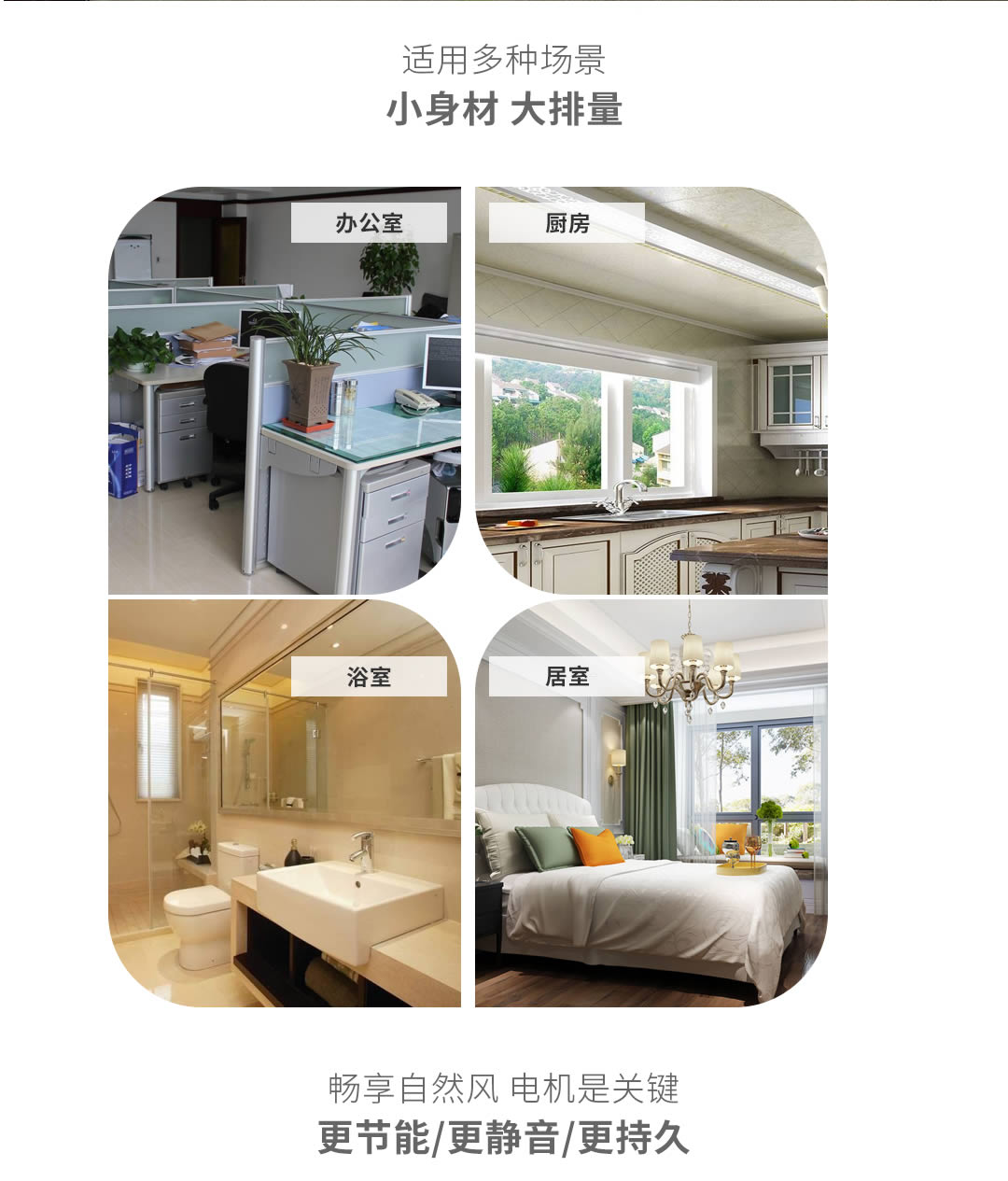 四川通風(fēng)設(shè)備代理 四川通風(fēng)設(shè)備代理