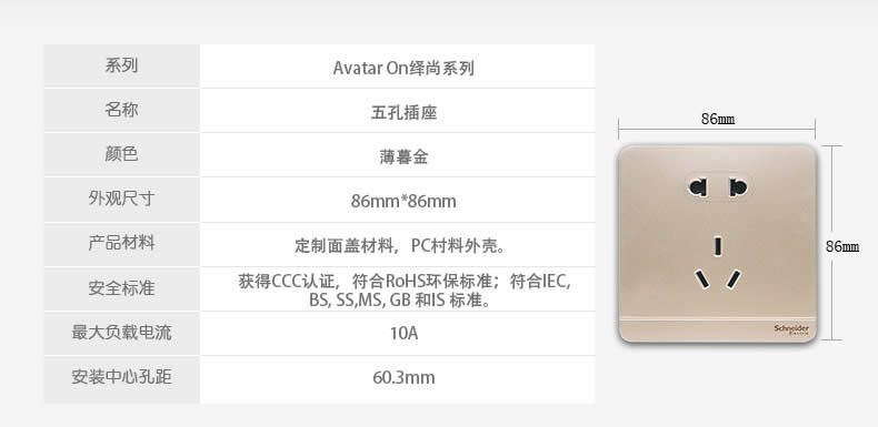 四川開關(guān)插座批發(fā) 四川開關(guān)插座批發(fā)