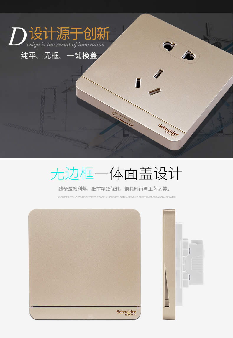 四川開關(guān)插座批發(fā)價(jià)格 四川開關(guān)插座批發(fā)價(jià)格