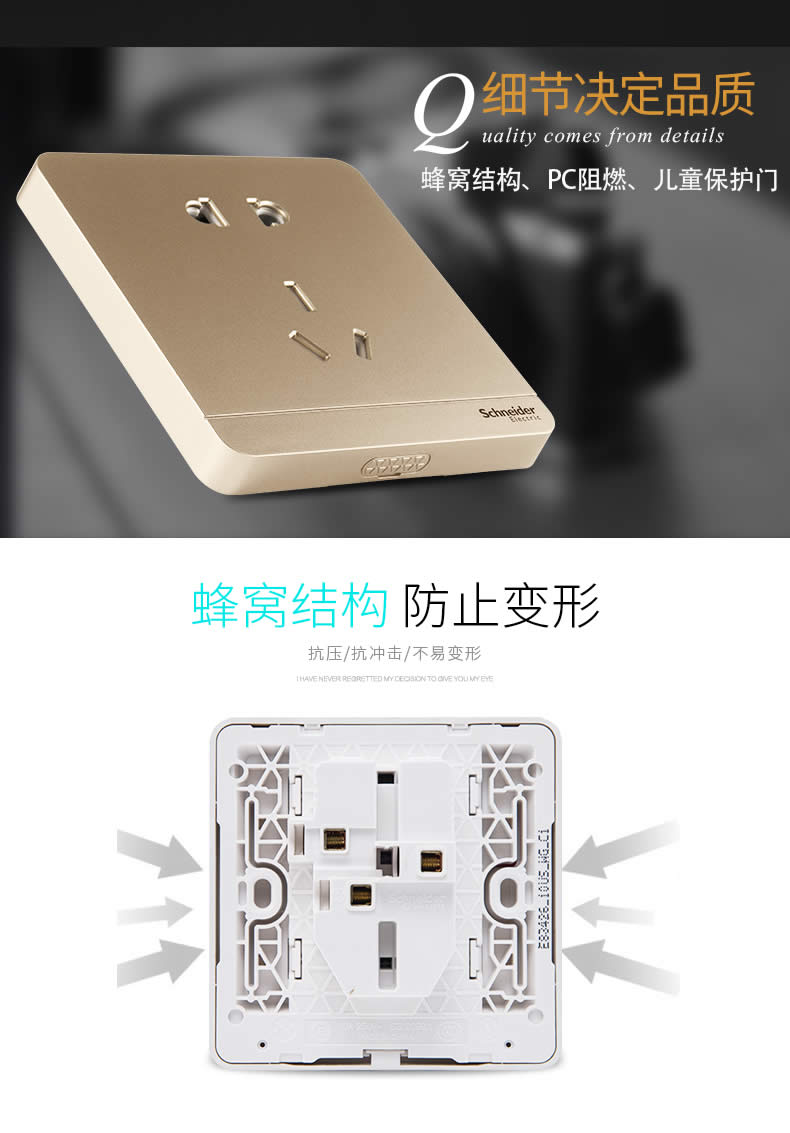 四川開關(guān)插座代理哪家好 四川開關(guān)插座代理哪家好