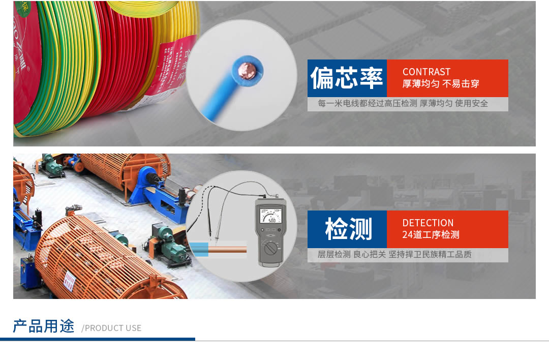 特變電工電線電纜價格 特變電工電線電纜價格