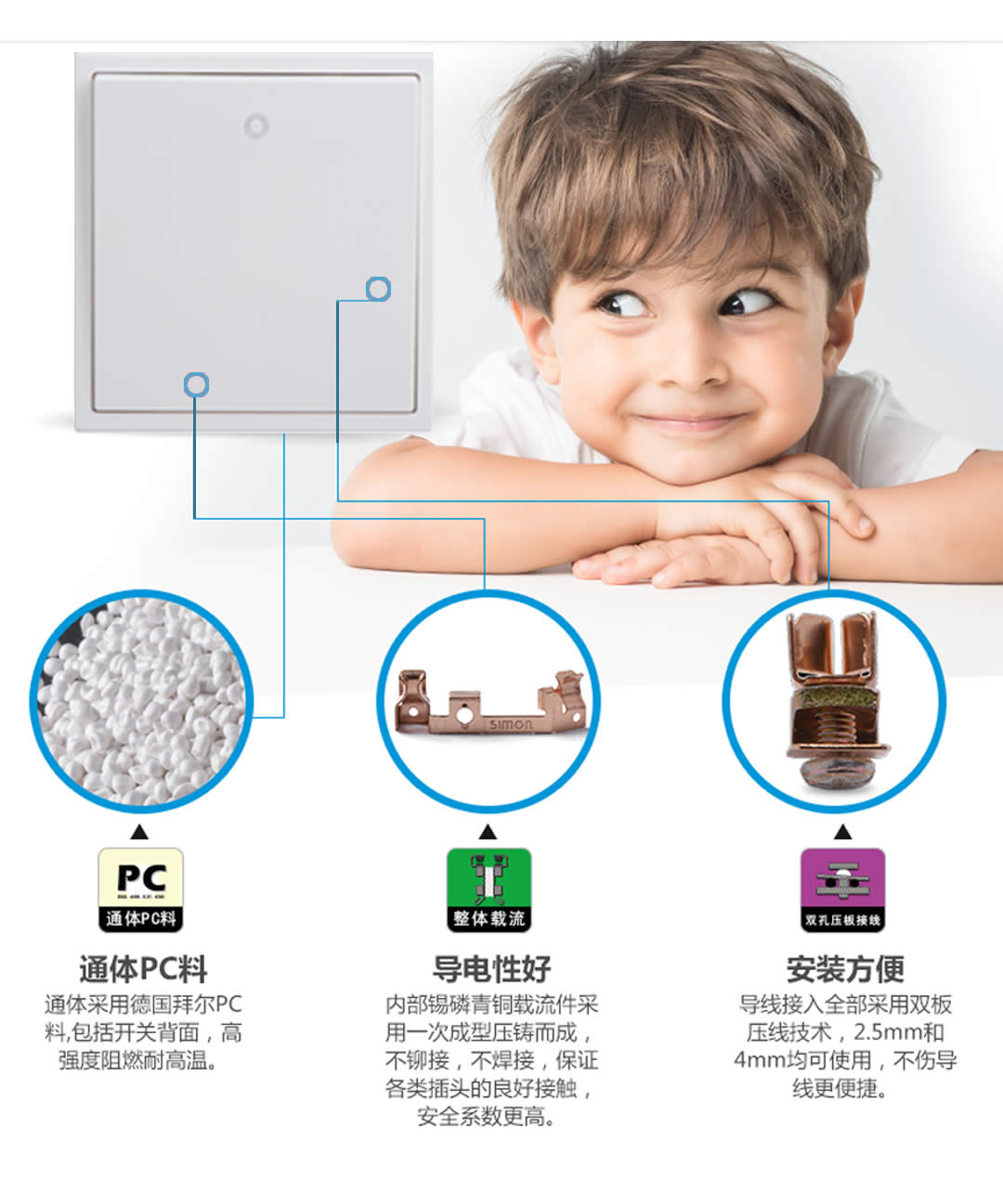 四川開(kāi)關(guān)插座代理價(jià)格 四川開(kāi)關(guān)插座代理價(jià)格