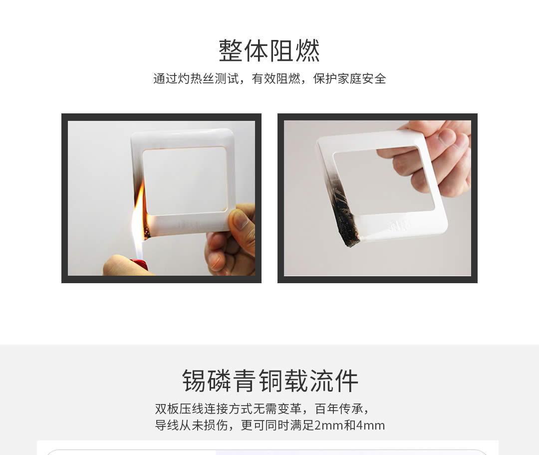 四川開(kāi)關(guān)插座批發(fā)價(jià)格 四川開(kāi)關(guān)插座批發(fā)價(jià)格