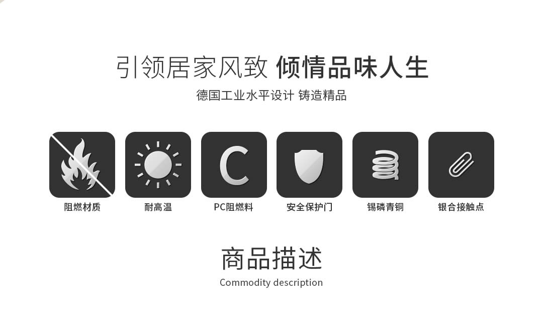 四川開(kāi)關(guān)插座西蒙開(kāi)關(guān) 四川開(kāi)關(guān)插座西蒙開(kāi)關(guān)