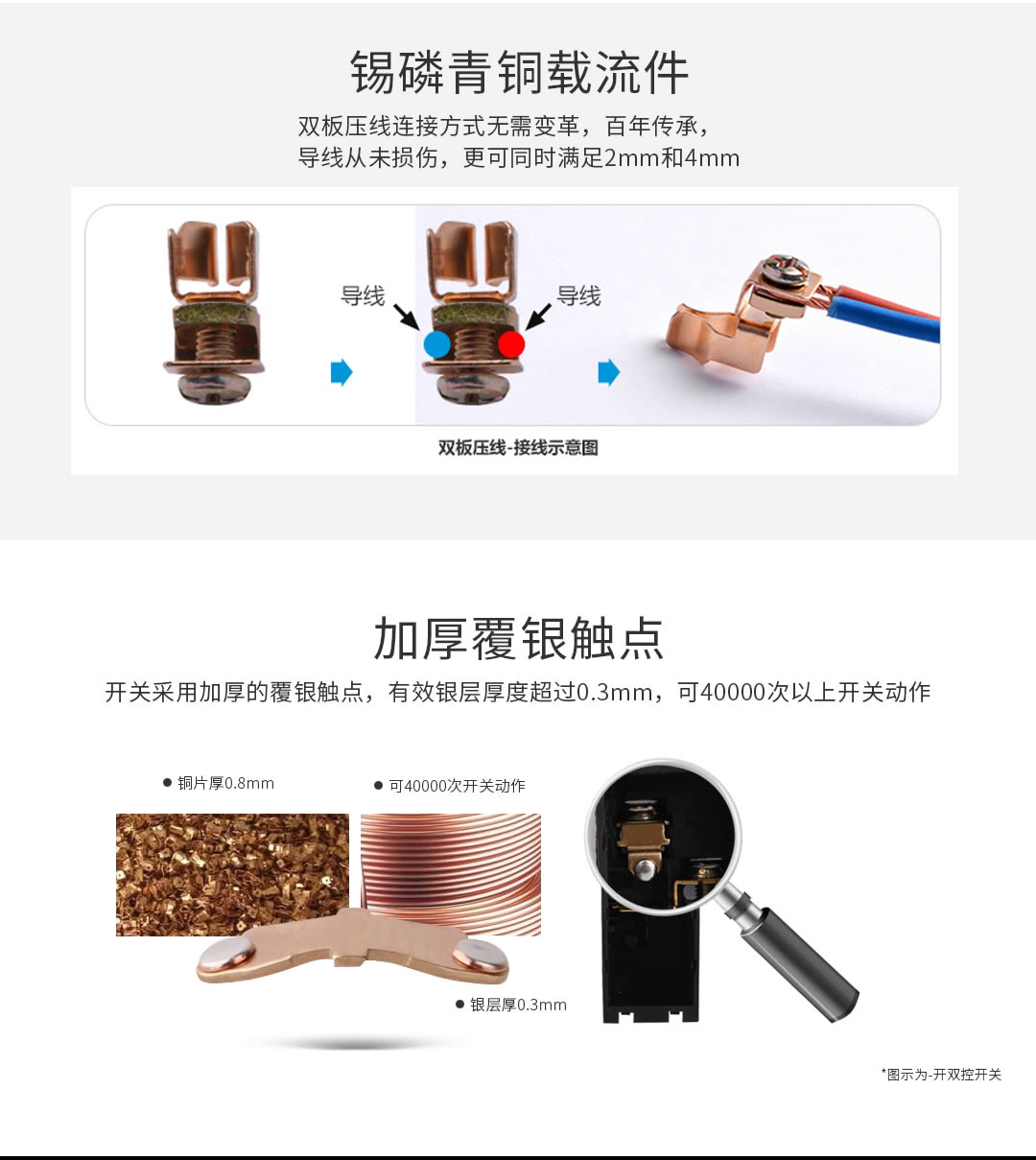 四川開(kāi)關(guān)插座代理價(jià)格 四川開(kāi)關(guān)插座代理價(jià)格