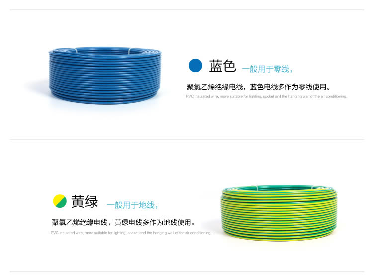 四川電線電纜批發(fā)廠 四川電線電纜批發(fā)廠