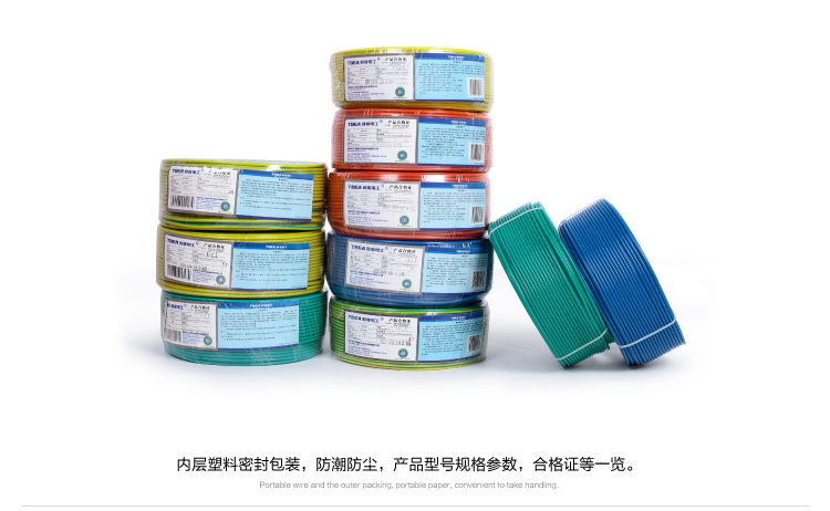 特變電工電線電纜批發(fā) 特變電工電線電纜批發(fā)