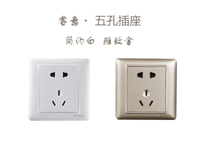 开关插座放在什么位置合适 开关插座放在什么位置合适