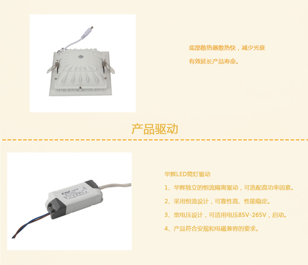 成都照明設(shè)備代理廠 成都照明設(shè)備代理廠