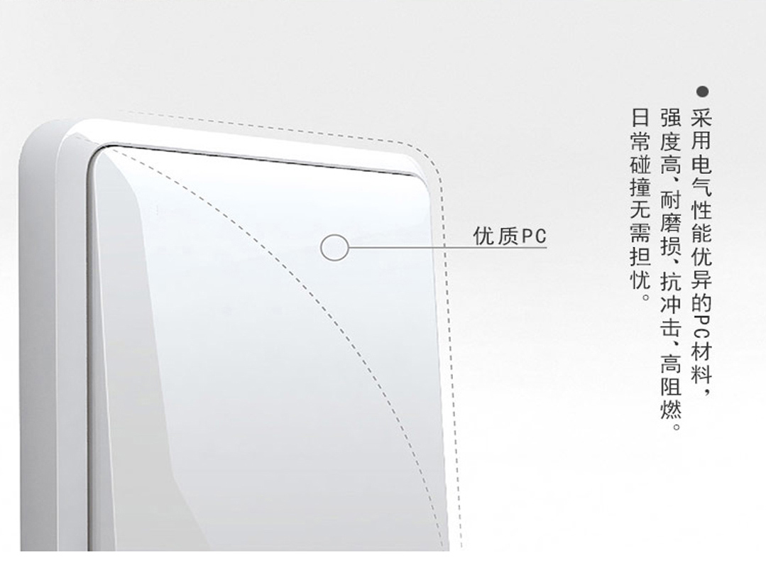 四川開關(guān)插座代理 四川開關(guān)插座代理