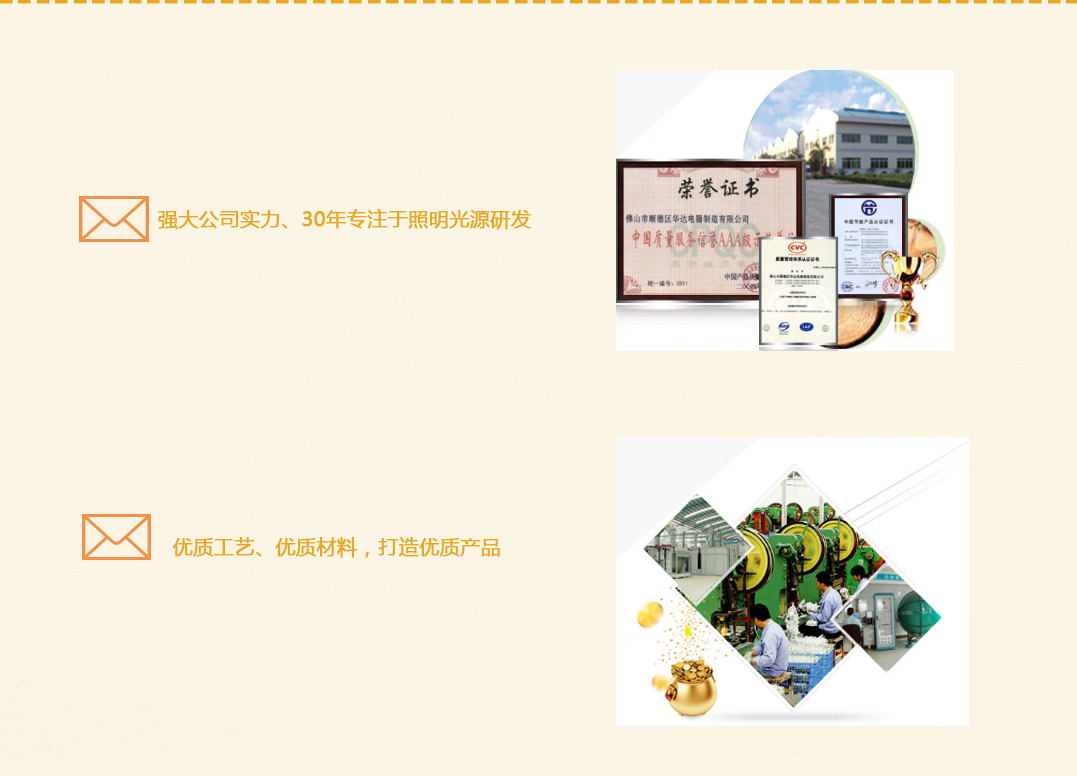 成都照明設備代理廠 成都照明設備代理廠