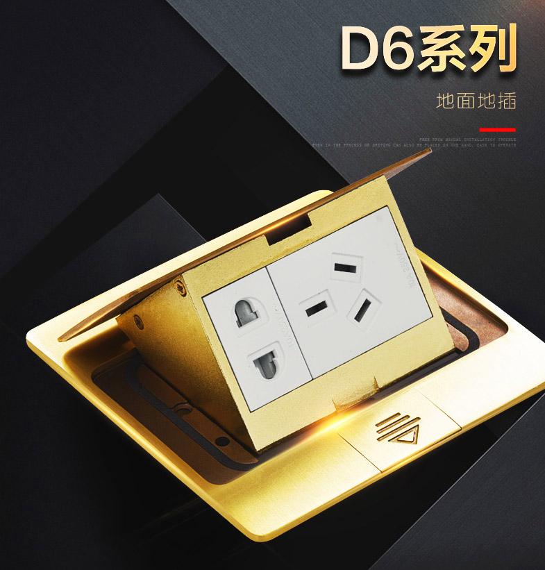 四川开关插座安装顺序,需要注意的小细节 四川开关插座安装顺序,需要注意的小细节