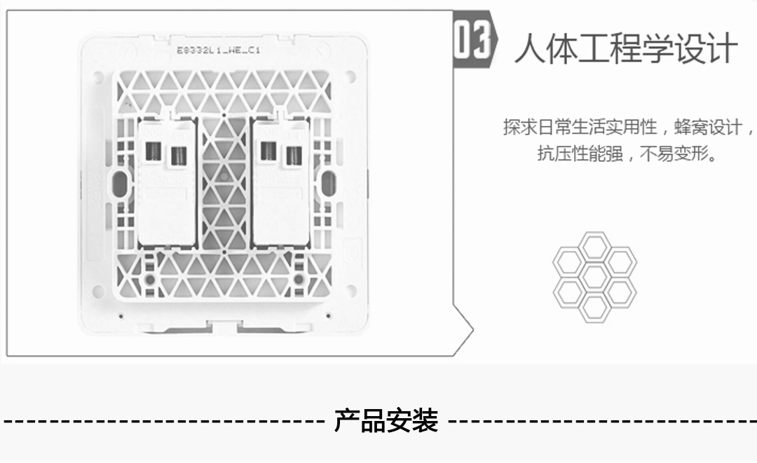 四川開關(guān)插座 四川開關(guān)插座