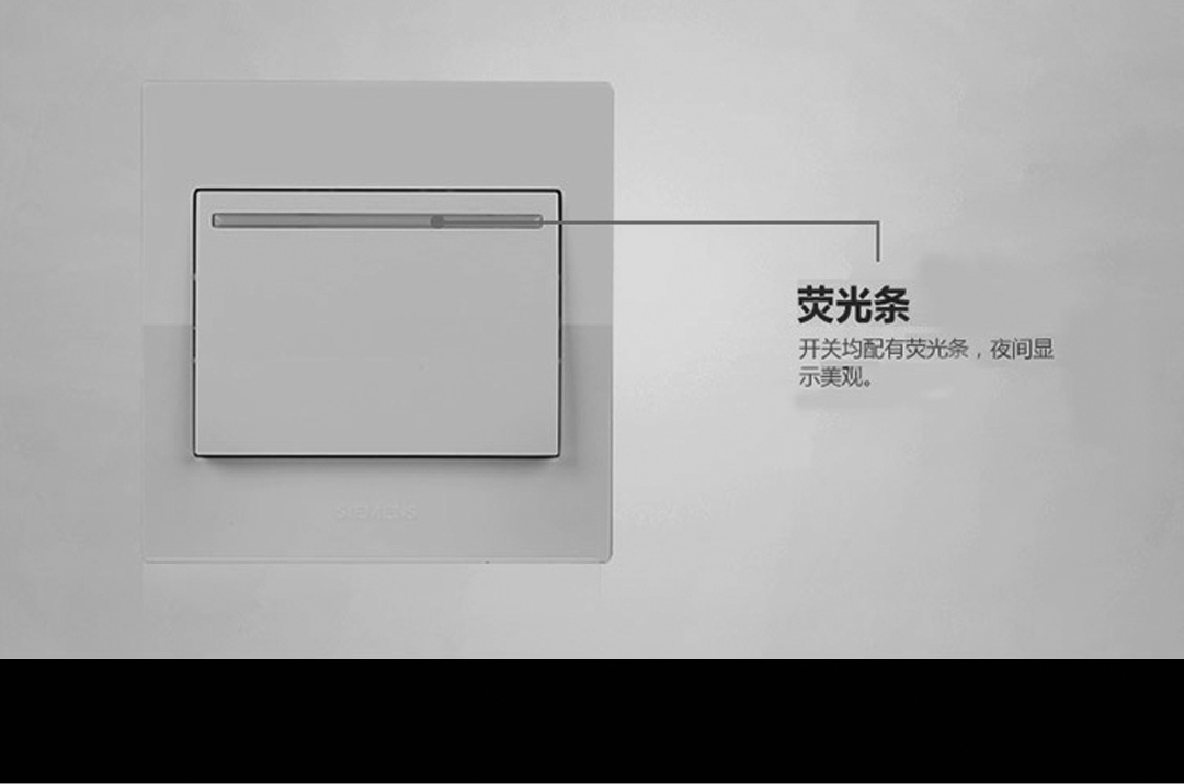 四川開(kāi)關(guān)插座 四川開(kāi)關(guān)插座