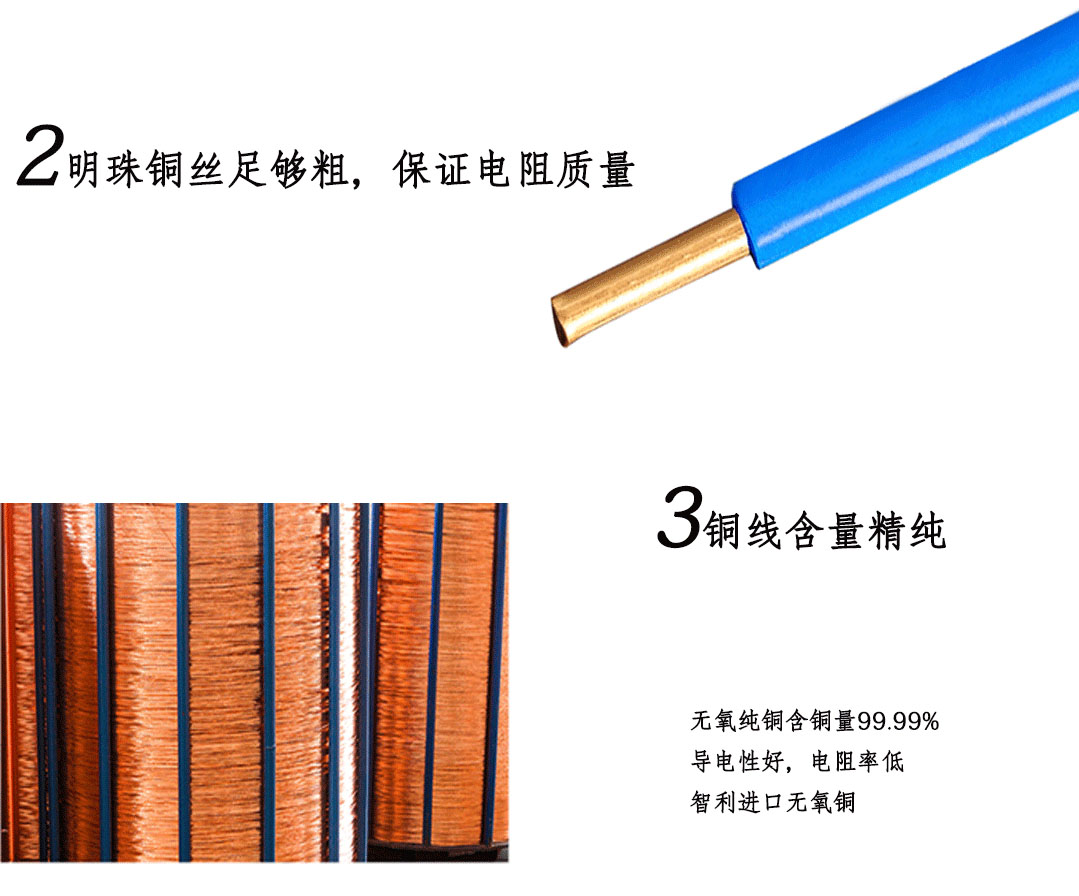 四川特變電工電線電纜 四川特變電工電線電纜