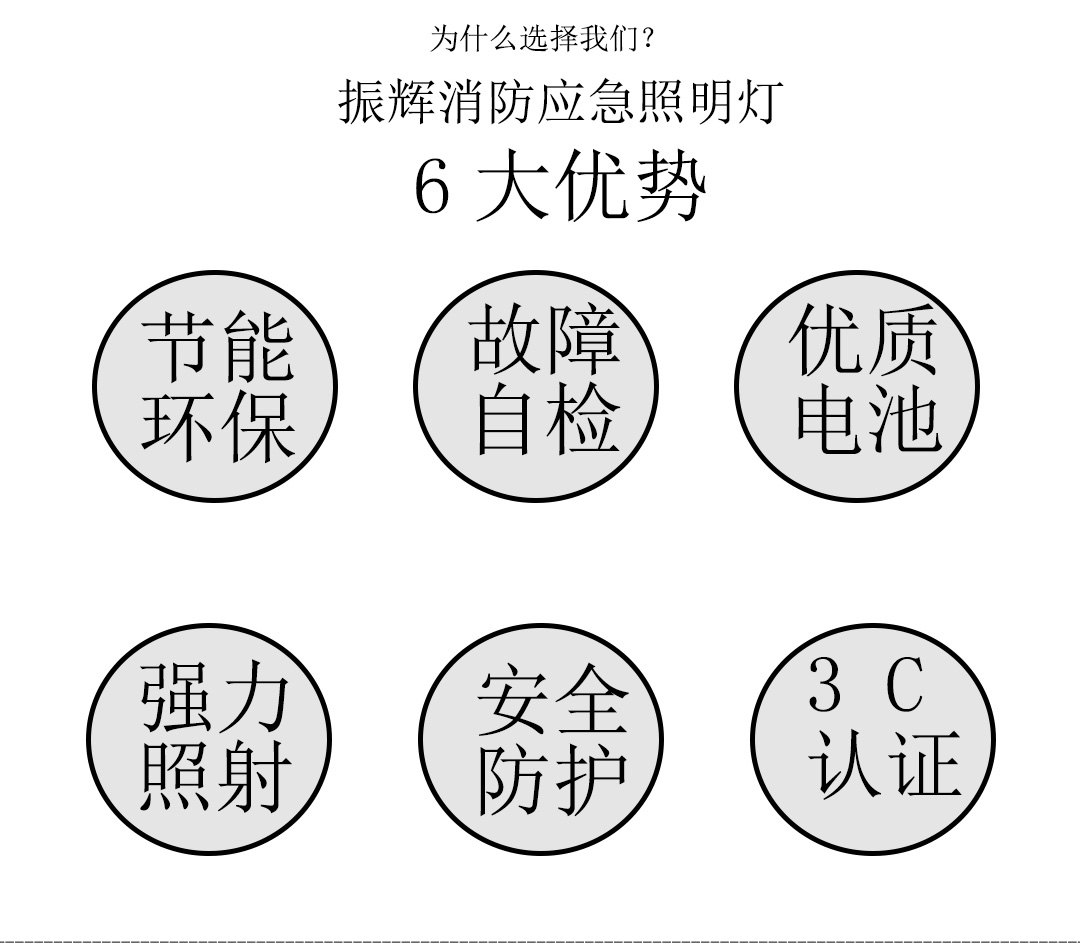 成都照明設(shè)備代理廠 成都照明設(shè)備代理廠