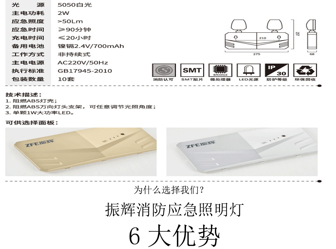 成都照明設(shè)備代理 成都照明設(shè)備代理